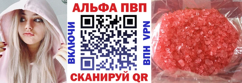 Купить Амфетамин  МЕФ  Гашиш  Дубна