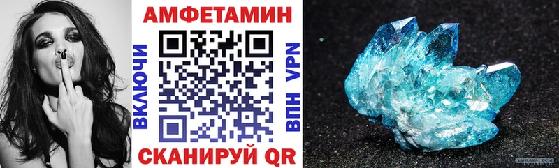Купить  Дубна  АМФ VHQ 