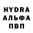 Альфа ПВП кристаллы Rasulkhon Khudoydodov