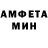 Метадон кристалл Mort Tabasko