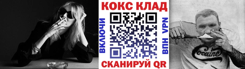 Купить  Дубна  COCAIN Перу 