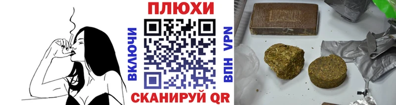 Гашиш гарик  Купить закладки  Дубна 