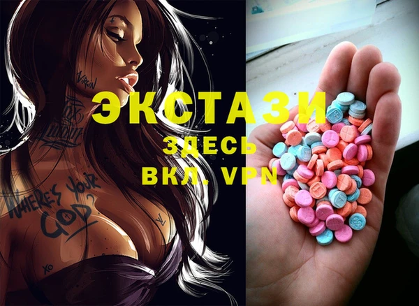 ГАЛЛЮЦИНОГЕННЫЕ ГРИБЫ Рославль