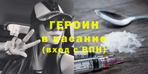 альфа пвп VHQ Россошь