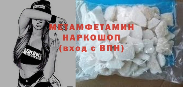 твердый Протвино