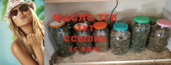 альфа пвп VHQ Россошь