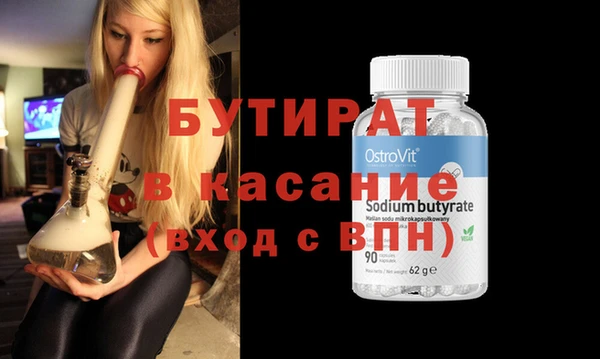 альфа пвп VHQ Россошь