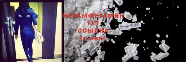 альфа пвп VHQ Россошь