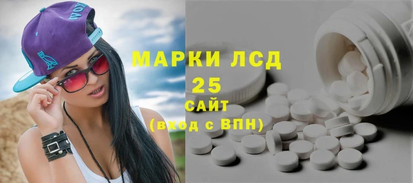 альфа пвп VHQ Россошь