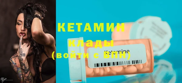метамфетамин Пролетарск