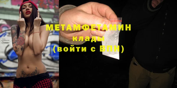 ГАЛЛЮЦИНОГЕННЫЕ ГРИБЫ Рославль