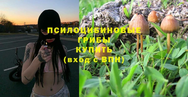 альфа пвп VHQ Россошь