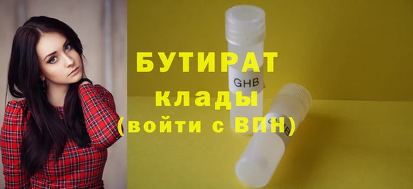 ГАЛЛЮЦИНОГЕННЫЕ ГРИБЫ Рославль