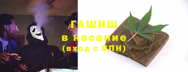 альфа пвп VHQ Россошь