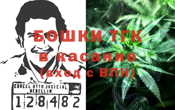 метамфетамин Пролетарск