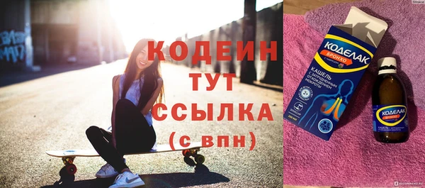 альфа пвп VHQ Россошь