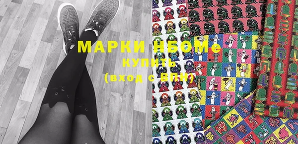 метамфетамин Пролетарск