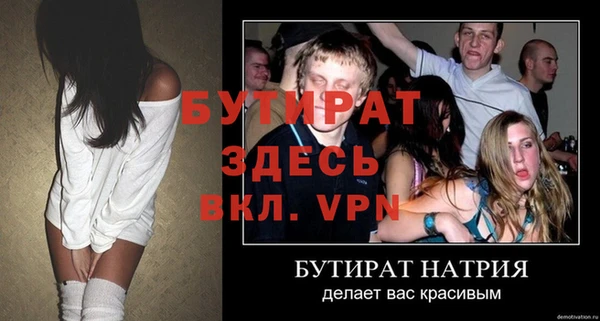 альфа пвп VHQ Россошь