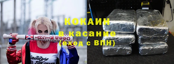 метамфетамин Пролетарск