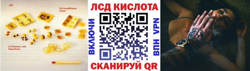 Купить закладки  Дубна  Лсд 25 экстази ecstasy 