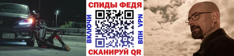 Метамфетамин винт  Купить  Дубна 
